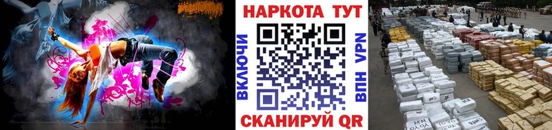 Наркошоп купить Гашиш  Бошки Шишки  АМФЕТАМИН  Меф мяу мяу  Заозёрск