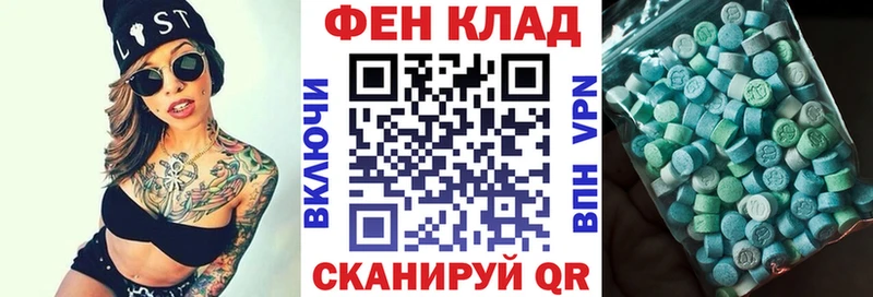 Купить  Заозёрск  АМФ 97% 