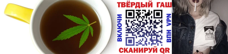 Еда ТГК конопля  Купить  Заозёрск 