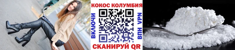 Купить закладки  Заозёрск  КОКАИН VHQ 