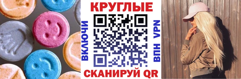 Экстази TESLA  Купить закладки  Заозёрск 