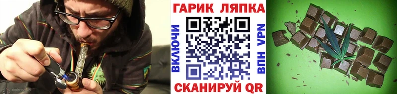 ГАШ убойный Купить Заозёрск