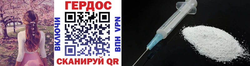 Купить закладки  Заозёрск  ГЕРОИН Heroin 