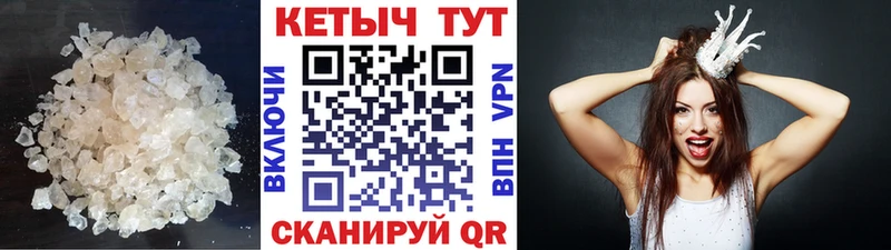 Кетамин ketamine Купить где Заозёрск