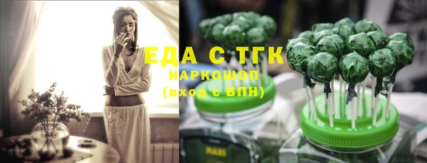 соль курить ск Ладушкин