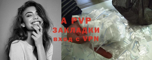 синтетический гашиш Лихославль