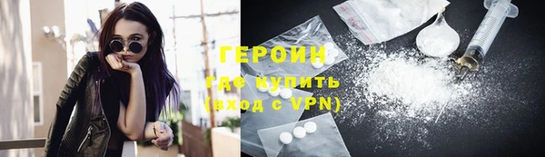синтетический гашиш Лихославль