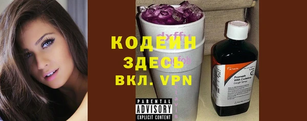 синтетический гашиш Лихославль