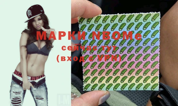 синтетический гашиш Лихославль