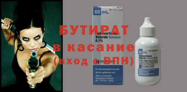 соль ск Лиски