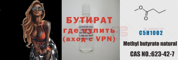 соль ск Лиски