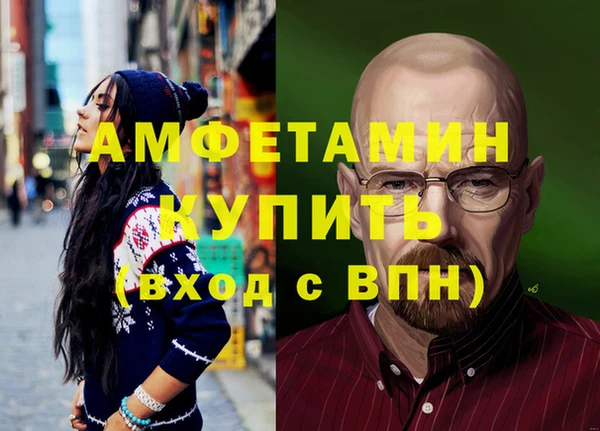 синтетический гашиш Лихославль