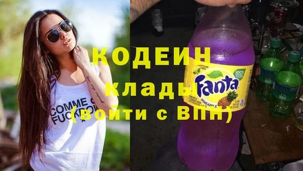 синтетический гашиш Лихославль