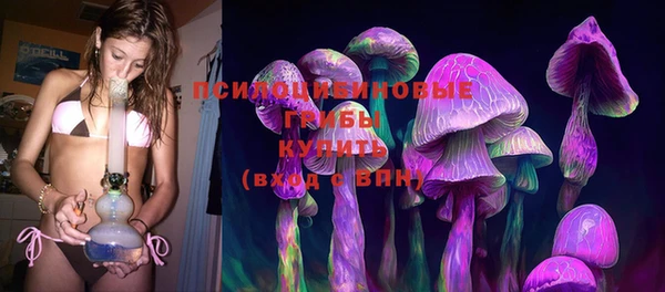 синтетический гашиш Лихославль
