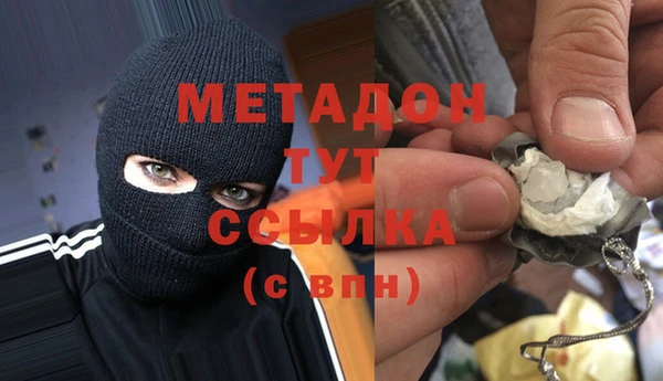 синтетический гашиш Лихославль