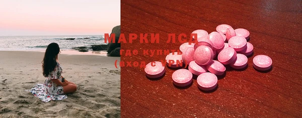 соль курить ск Ладушкин