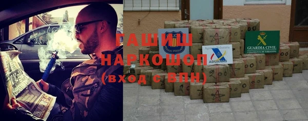 синтетический гашиш Лихославль