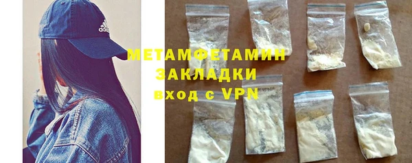 синтетический гашиш Лихославль