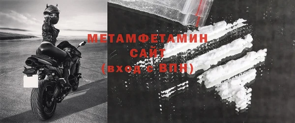 синтетический гашиш Лихославль