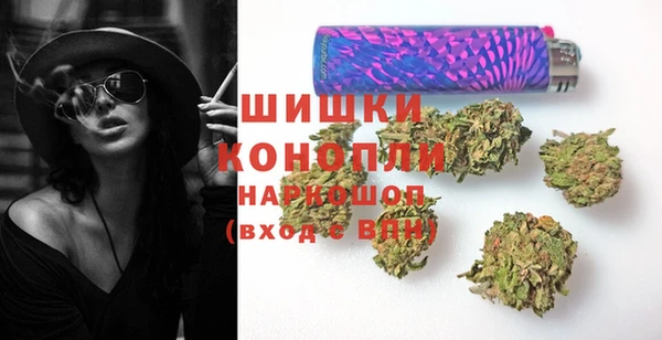 синтетический гашиш Лихославль