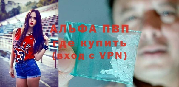 соль ск Лиски