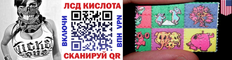 Купить  Заозёрск  Наркотические марки 1,8мг 
