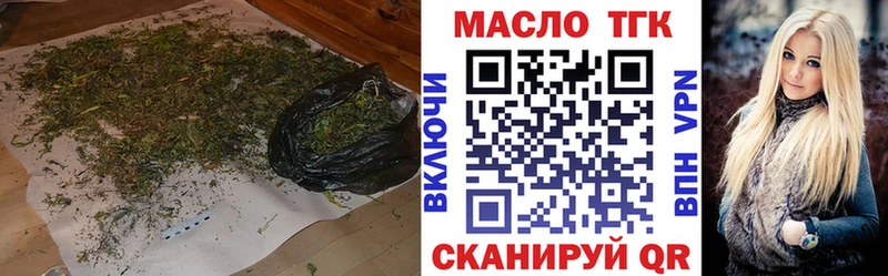 Дистиллят ТГК Wax  Купить закладки  Заозёрск 