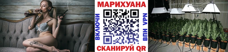 Канабис марихуана  Купить где  Заозёрск 